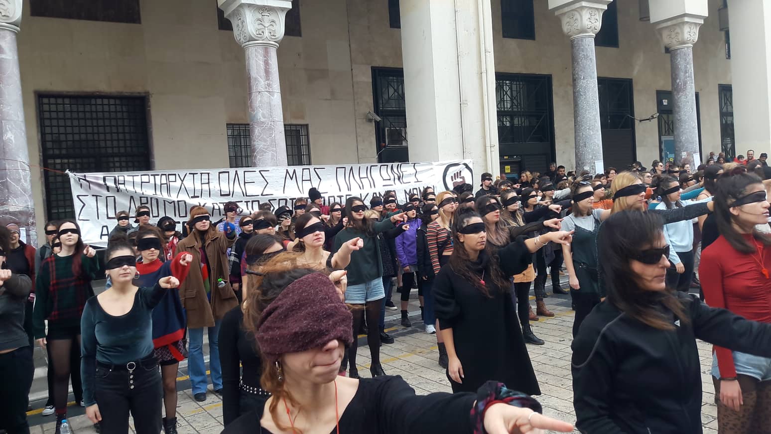 Συγκέντρωση – Performance στη Θεσσαλονίκη ενάντια στην έμφυλη βία (βίντεο)