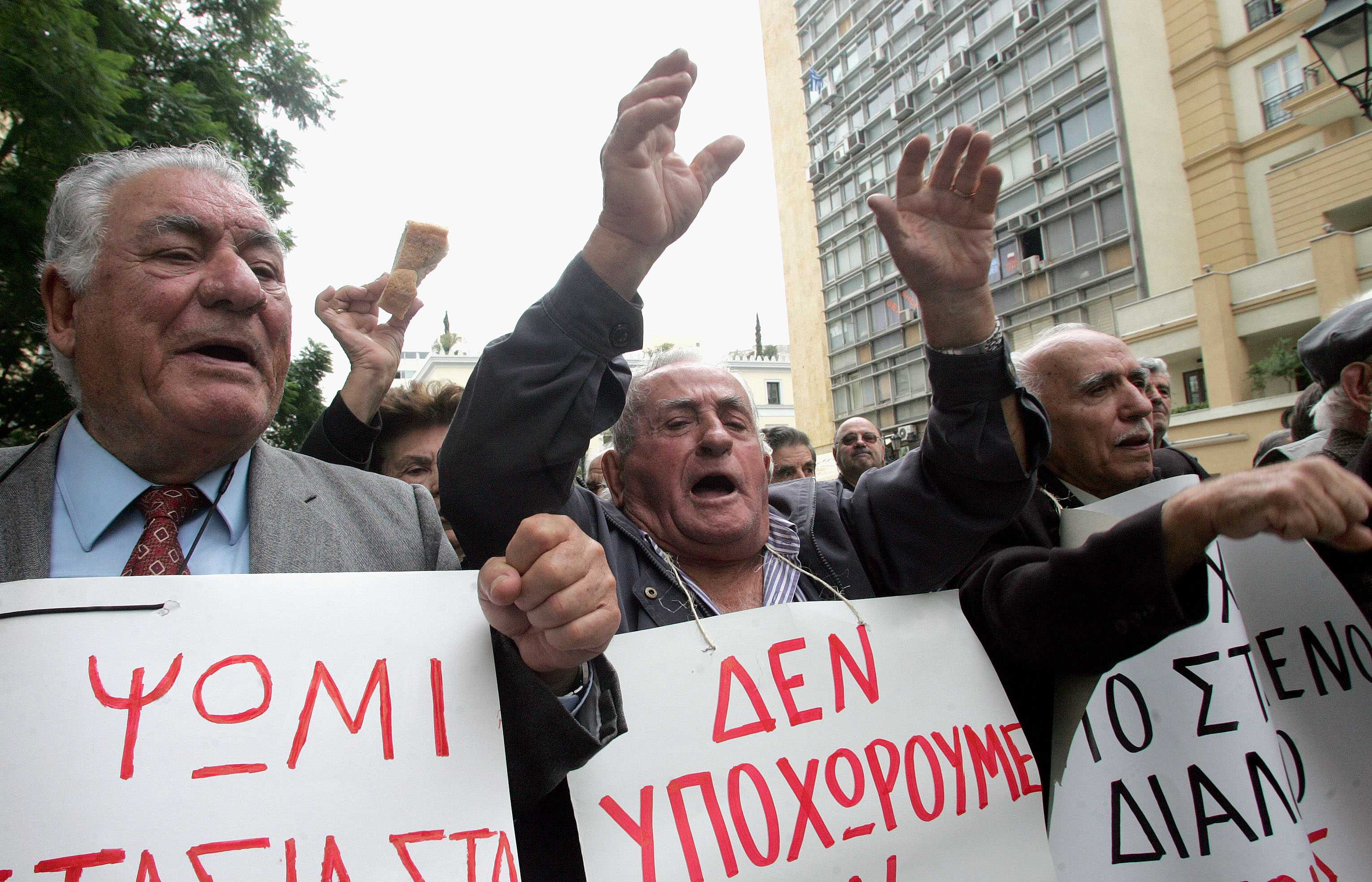 Πορεία διαμαρτυρίας συνταξιούχων στη Θεσσαλονίκη