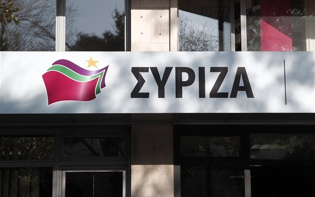 ΣΥΡΙΖΑ: Δεν έγινε δεκτό αίτημα χορήγησης στοιχείων των δημοτολογίων από το ΥΠΕΣ