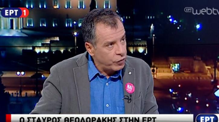 Στ. Θεοδωράκης: Την Δευτέρα θα έχουμε πρόταση για τη διαπραγμάτευση και τη διακυβέρνηση της χώρας