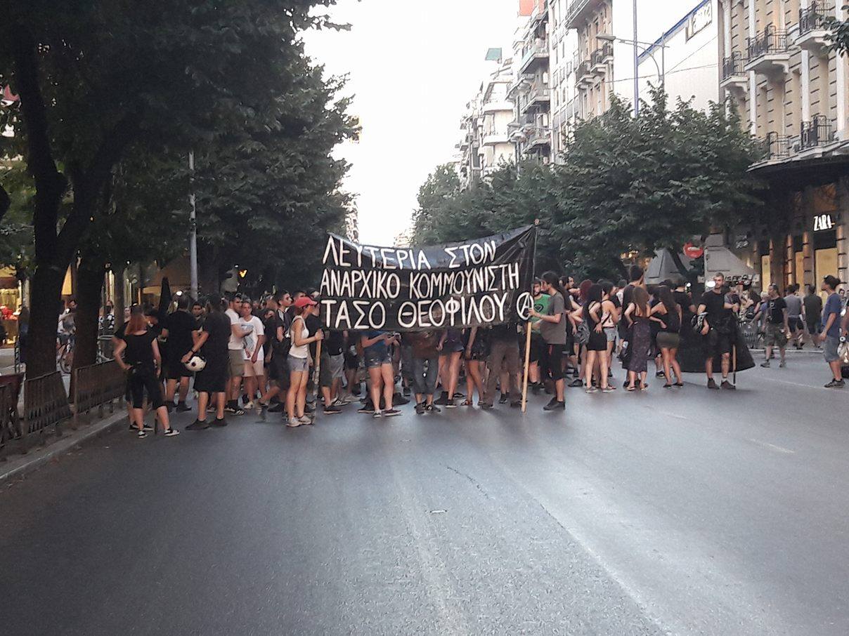 Θεσσαλονίκη: Πορεία αλληλεγγύης στον Τάσο Θεοφίλου και την Ηριάννα Β.Λ
