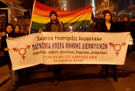 Περιστατικό βίας κατά τρανς γυναίκας και δικαστική δικαίωσή της