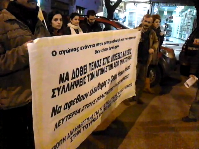 Διαμαρτυρία για την σύλληψη του Τούρκου πρόσφυγα Τσετίν Χασάν