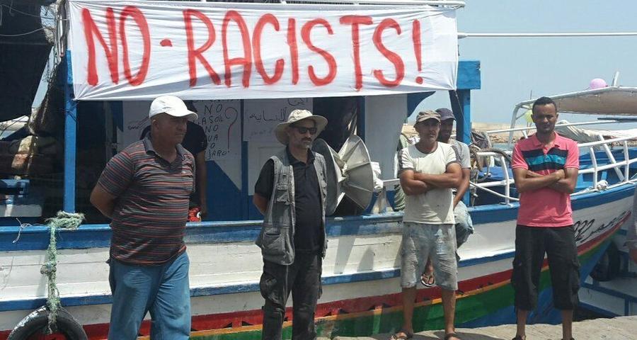 «Μην αφήσετε το πλοίο του ρατσισμού να λερώσει τα λιμάνια μας»