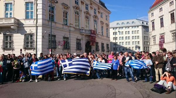 Βιέννη: Συλλαλητήριο αλληλεγγύης στον ελληνικό λαό