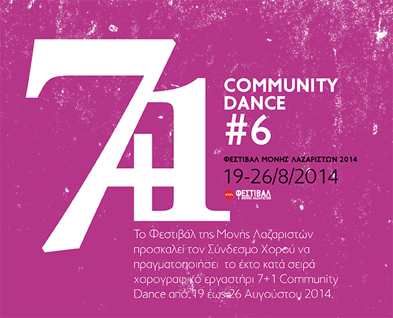 7+1 Community Dance
