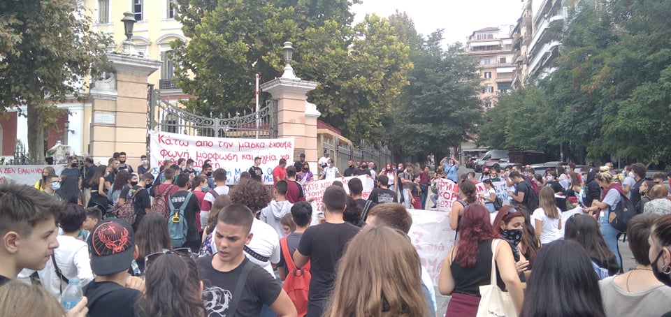 «Κάτω από τη μάσκα έχουμε φωνή» – Κινητοποίηση μαθητών στη Θεσσαλονίκη