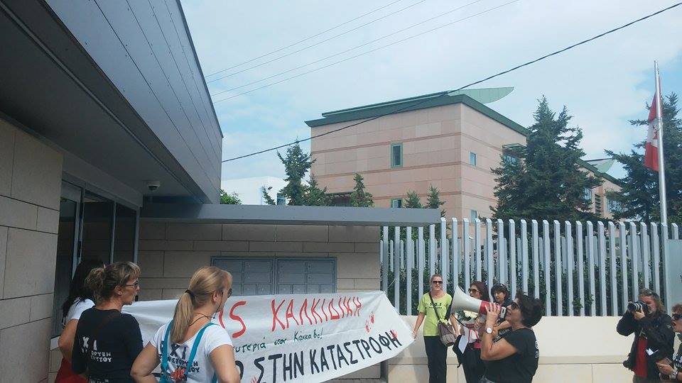Τα γραφεία της καναδικής πρεσβείας απέκλεισε το κίνημα Sos Halkidiki