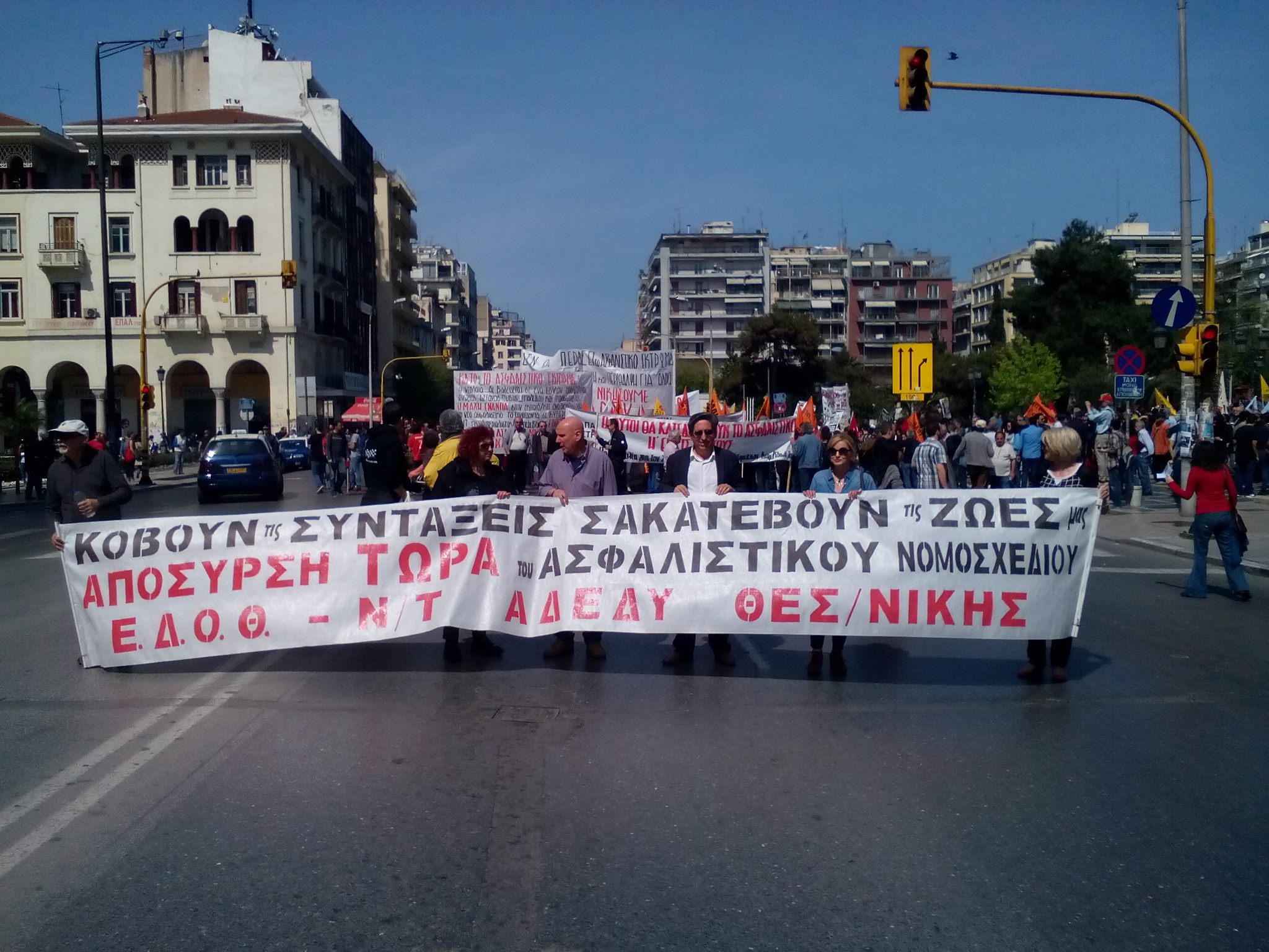 Συλλαλητήρια σε Αθήνα και Θεσσαλονίκη ενάντια στο ασφαλιστικό νομοσχέδιο