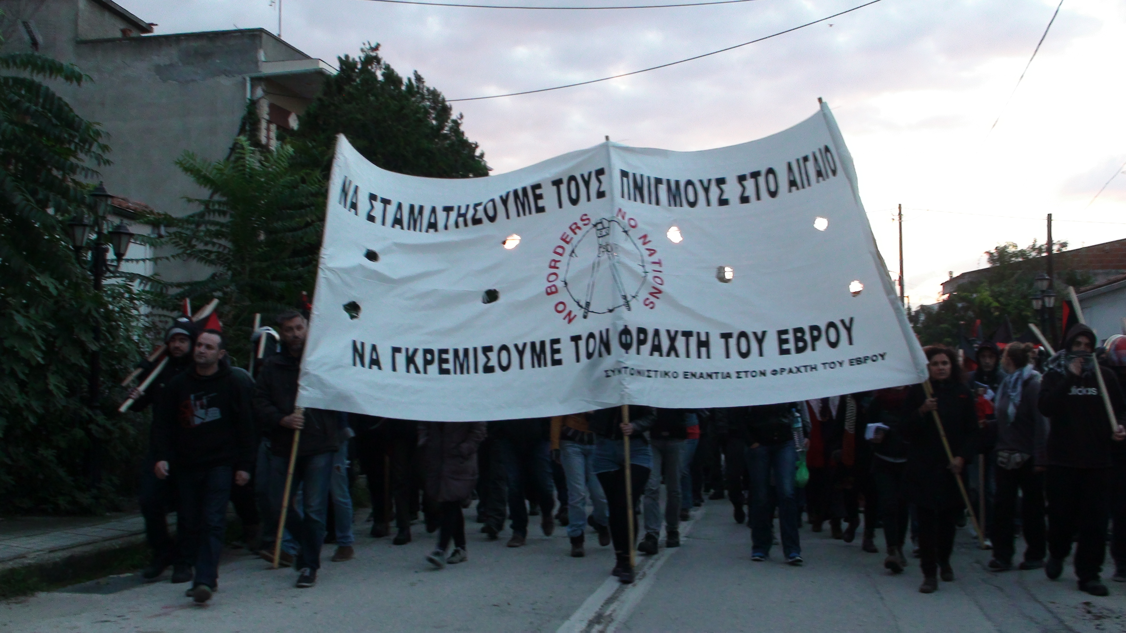 Να σταματήσουν οι πνιγμοί στο Αιγαίο – Η πρώτη διαδήλωση ενάντια στο φράχτη του Έβρου