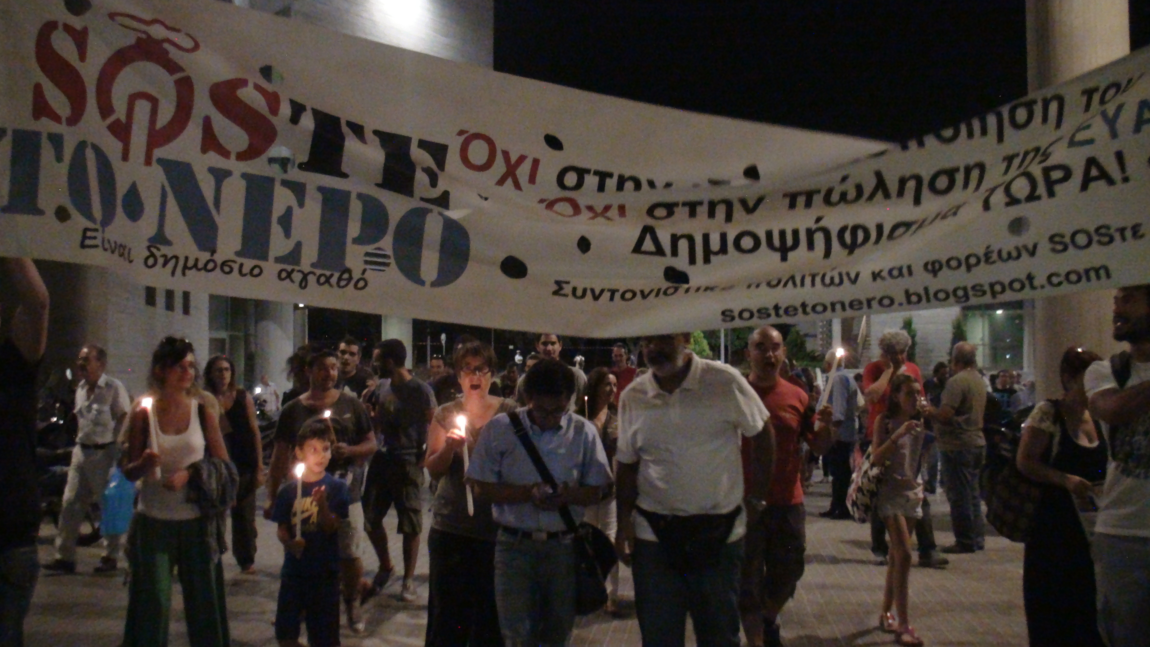 Ο αγώνας για το νερό από την Κοτσαμπάμπα ως την Θεσσαλονίκη (φωτό -βίντεο)