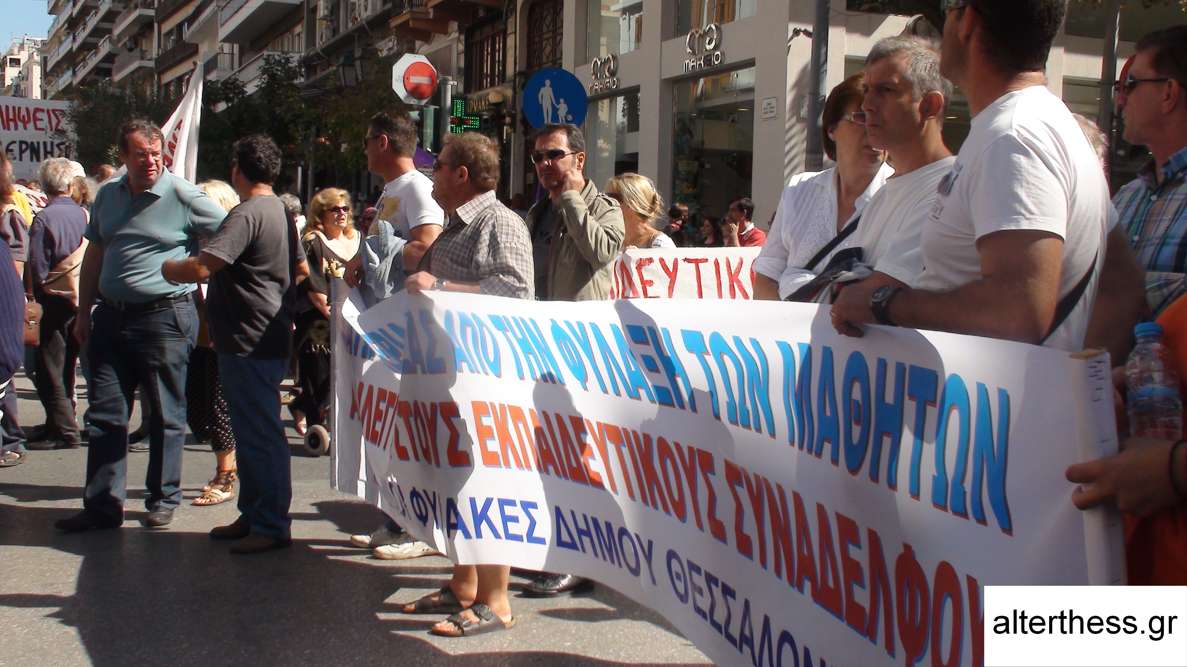 Πορεία από την Θεσσαλονίκη ως την Αθήνα ξεκινούν οι Σχολικοί Φύλακες
