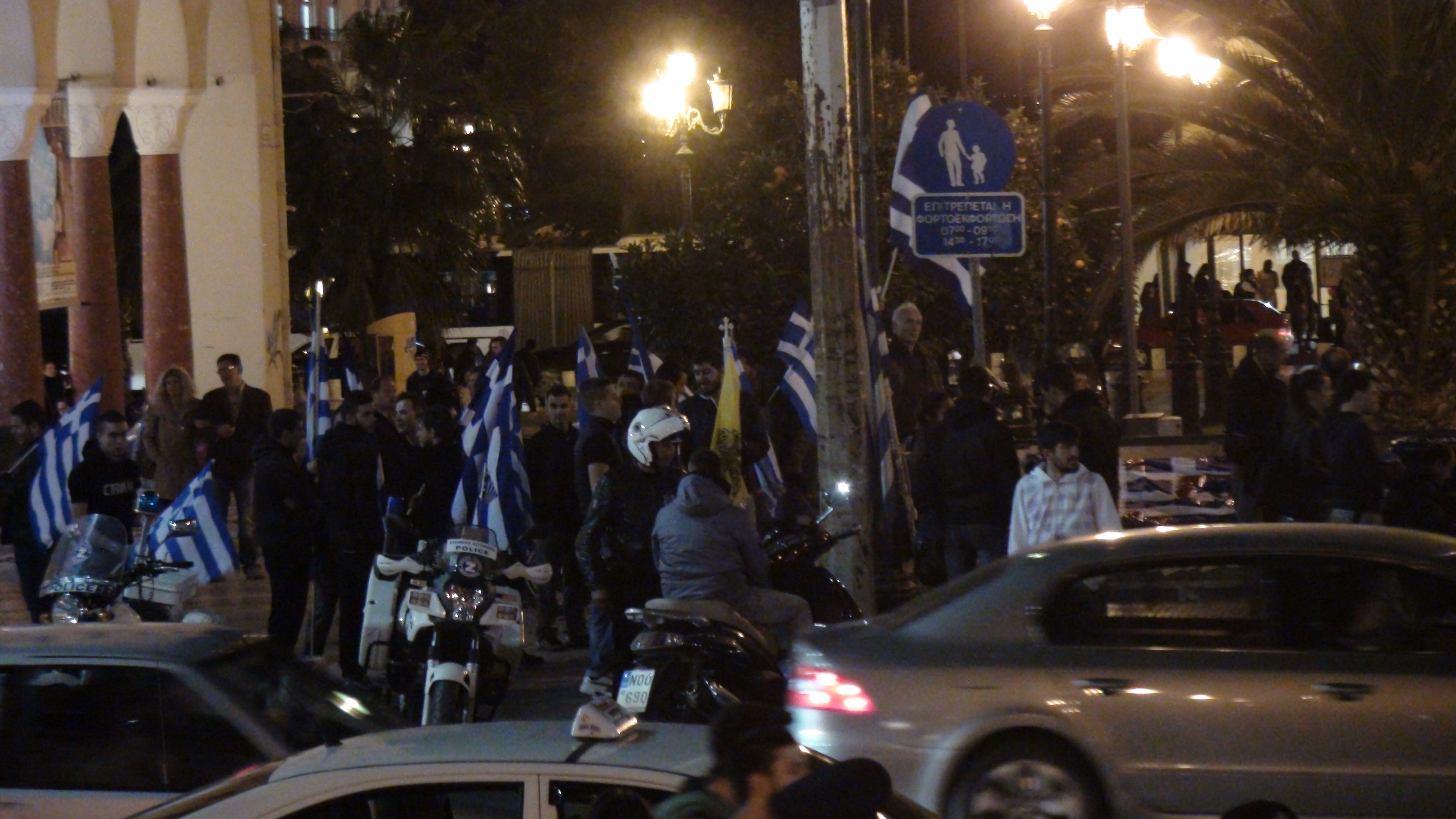 Ολοκληρώθηκε η αντιφασιστική πορεία στο κέντρο της Θεσσαλονίκης