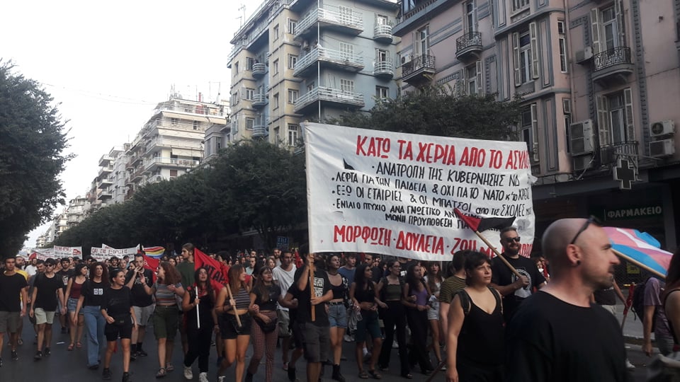 Στους δρόμους της Θεσσαλονίκης χιλιάδες διαδηλωτές με αφορμή την ομιλία του Κ. Μητσοτάκη
