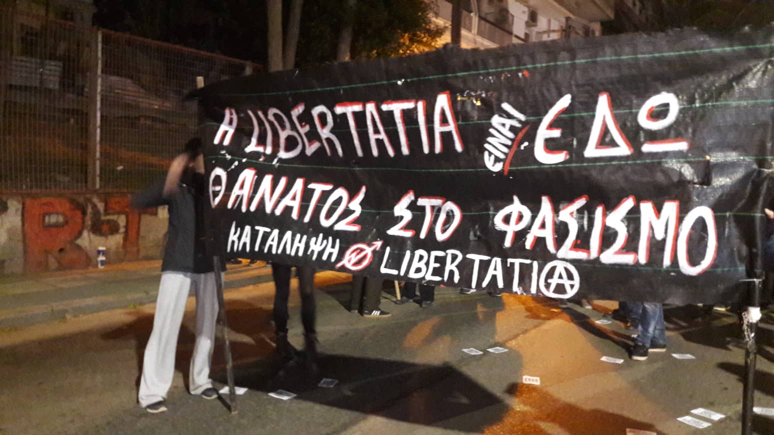 Αντιφασιστική πορεία, έναν χρόνο μετά τον εμπρησμό της Libertatia