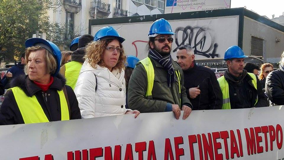 Παράσταση διαμαρτυρίας εργαζομένων στο Μετρό Θεσσαλονίκης – “Θα προσφύγουμε στη δικαιοσύνη για τις απολύσεις”