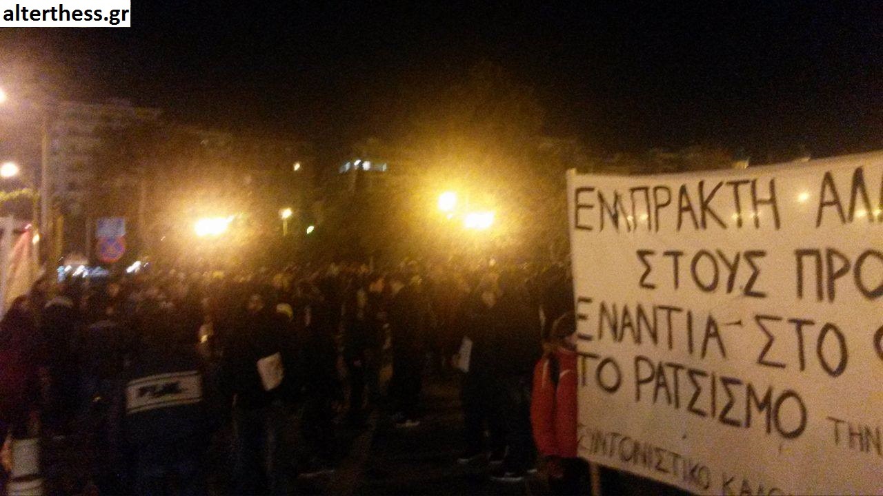 #18D: Πορείες αλληλεγγύης στους πρόσφυγες-Συλλήψεις στη Θεσσαλονίκη-Κάλεσμα το Σάββατο στις 11 π.μ. στα δικαστήρια