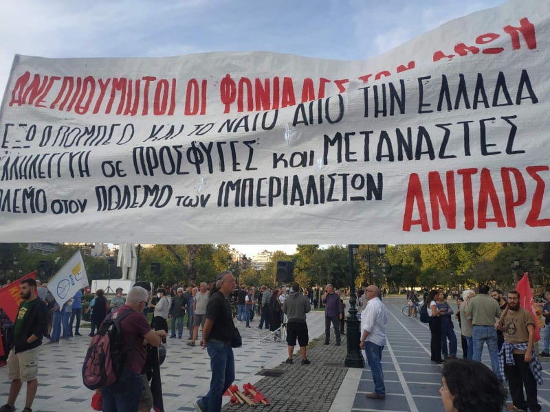 Πορείες κατά της επίσκεψης Πομπέο στη Θεσσαλονίκη
